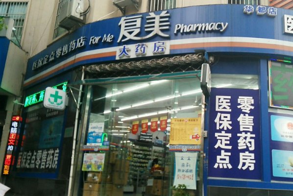 得仕通卡在上海哪里能用?