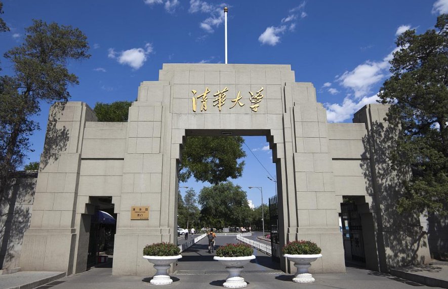 北京的法律系大学有哪些？？