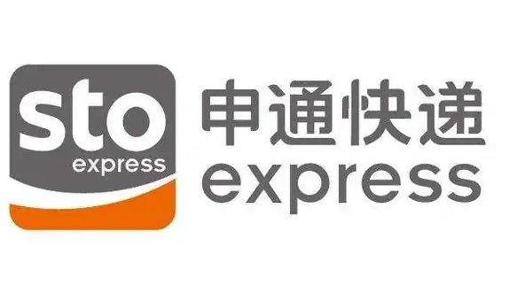 申通快递几点下班?