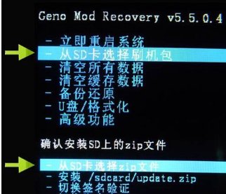 长虹H5018怎么在手机上进入recovery模式