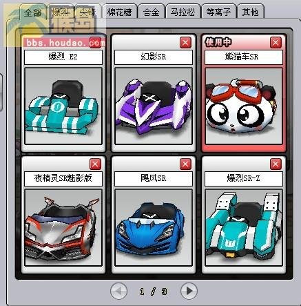 飓风SR的性能