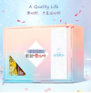 七夕情人节快到了，卖什么礼物送给她好呢？