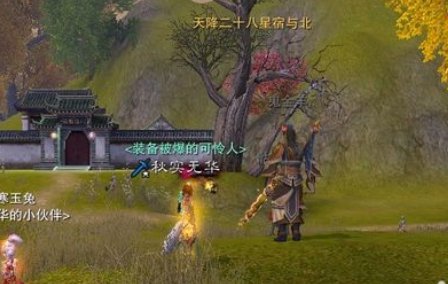 诛仙天界星宿怎么做