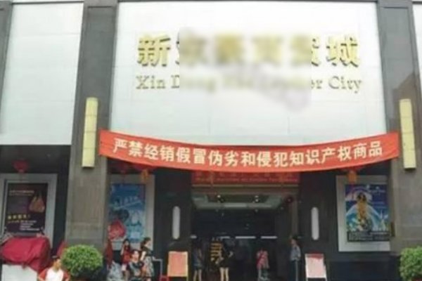 广州包包批发市场进货在哪里?