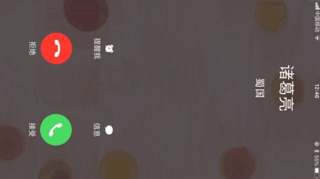 把移动的彩印基础包业务取消了 怎么连来电显示也提前取消了?
