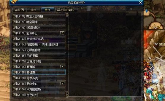 《DNF》怎么进入魔界？