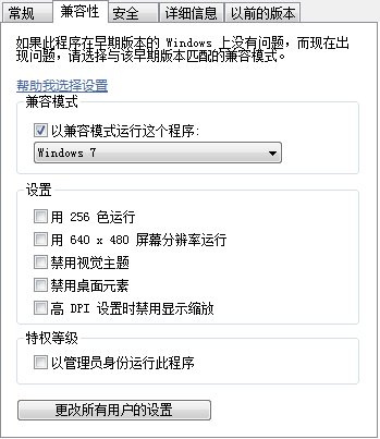 vagaa搜索没反应,求助