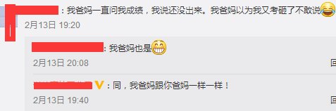 2016河南省考面试公告何时发布？