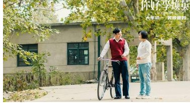 你好李焕英票房破41亿，你喜欢这部电影吗？