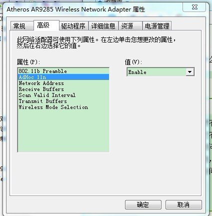 同方钢铁侠问题
