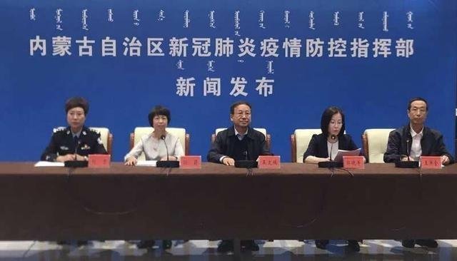 满洲里疫情已形成双传播中心，当地都采取了哪些措施？