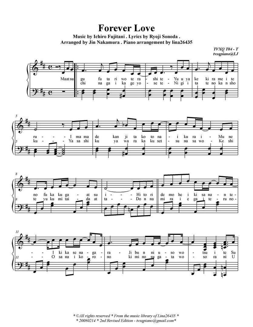 东方神起所有歌曲的简谱