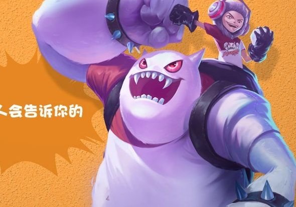 英雄联盟雪人骑士皮肤价格