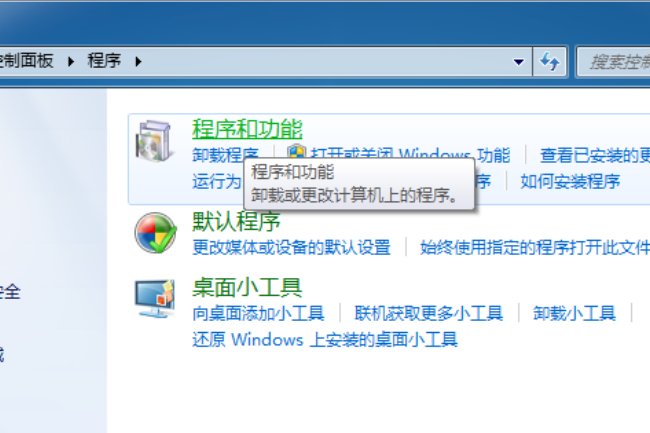 诺顿可以卸载吗
