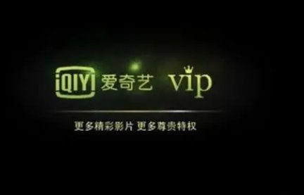 爱奇艺视频,如果付费了,还是不能看影片怎么办呢?