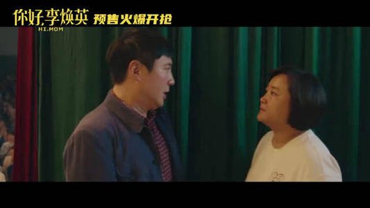 关于薇娅发长文谈李焕英这件事，你有何看法？