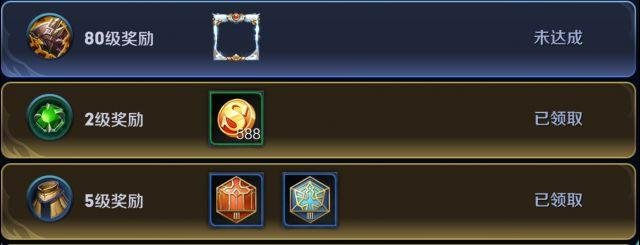 王者荣耀金币赠送成就怎么完成 金币赠送成就快速完成攻略