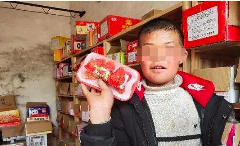 小马云被鉴定为二级智力残疾？