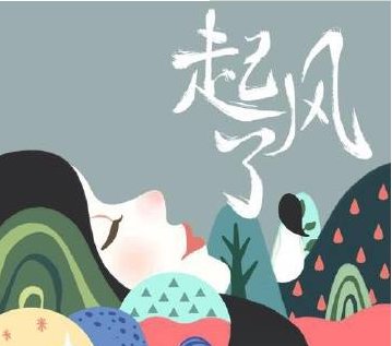 求一首歌曲 其中一句歌词是 这世界没留恋，看着天空死在眼前。好像是