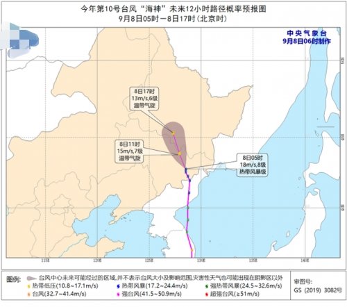 台风海神预计8日凌晨移入吉林，吉林做了什么应对措施？