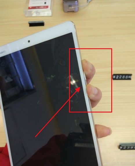 华夏骄子平板电脑忘记密码怎么办