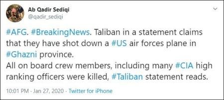 阿富汗塔利班击落美军飞机，是什么情况？