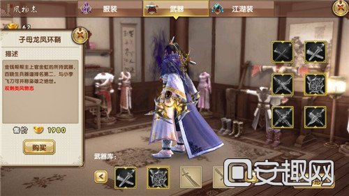 九阴真经风物志怎么获得 风物志作用详解