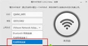 笔记本电脑连不上无线网是怎么回事?该怎么解决？
