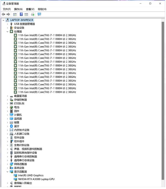 华硕ZX50飞行堡垒怎么看电脑配置
