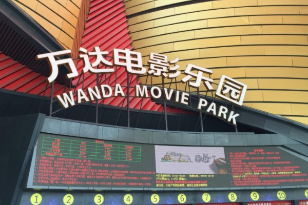 无锡游乐场有哪些？