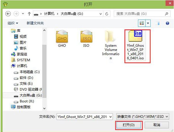 大白菜超级u盘启动制作工具怎么用