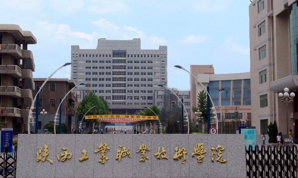 技校有哪些学校？