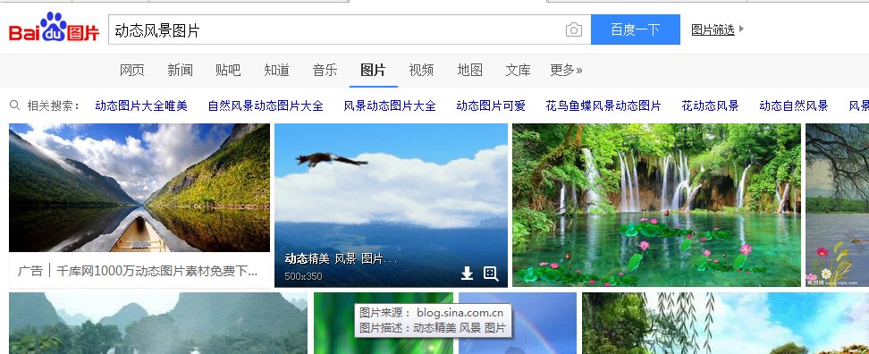 ppt动态图片怎么做