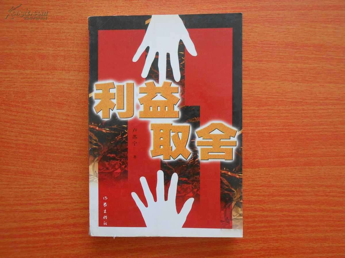 “四盒院凉凉”上热搜，网红主播为何一直受人追捧？