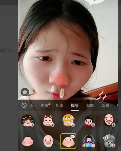 抖音最强变身术怎么拍