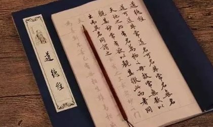 流水不争先,争的是滔滔不绝什么意思？