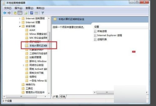 迅雷看看不能播放SWF文件视频应该怎么解决？