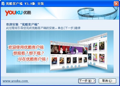 优酷客户端搜索后总是显示网络连接失败，请检查你的网络！
