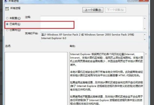 迅雷看看不能播放SWF文件视频应该怎么解决？