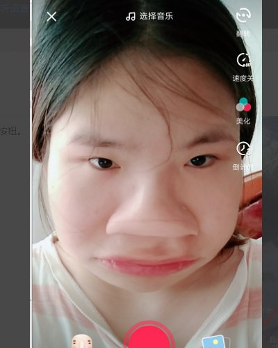 抖音最强变身术怎么拍