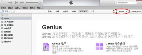 苹果手机上可以直接更新ios7系统吗？