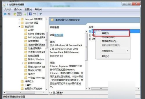 迅雷看看不能播放SWF文件视频应该怎么解决？