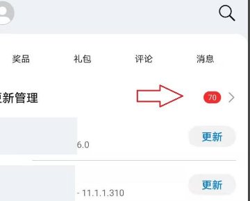 微信怎么更新8.0版本？