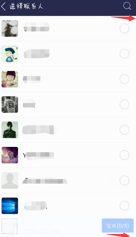 在贴吧里如何@人？