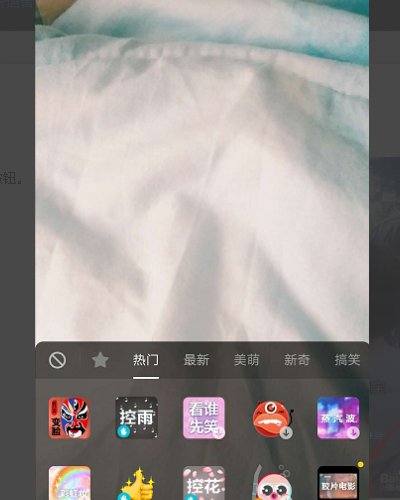 抖音最强变身术怎么拍