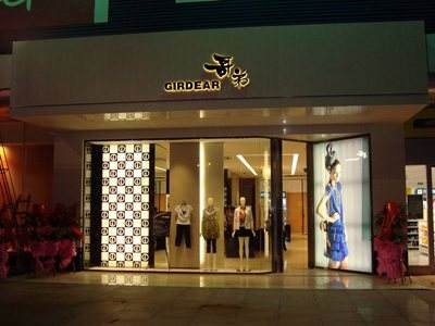 哥弟服饰尺码怎么分类