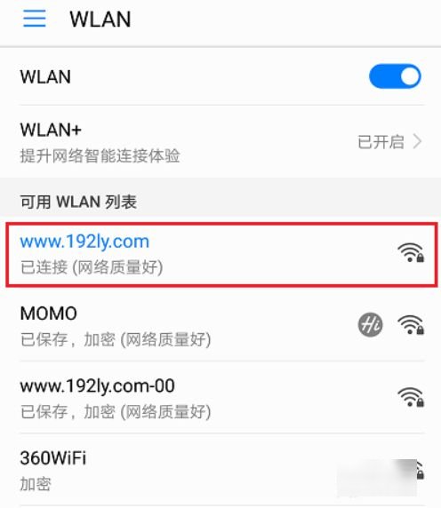 tp-link路由器怎么设置
