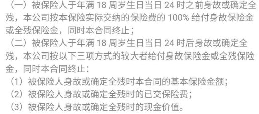 复兴联合六六六重疾险听说不错，性价比如何？