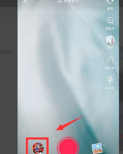 抖音最强变身术怎么拍