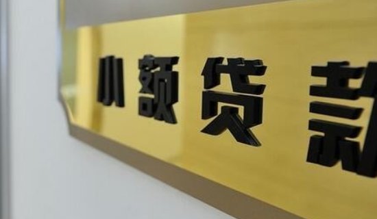 摩尔龙贷款可靠吗？利息怎么计算的？